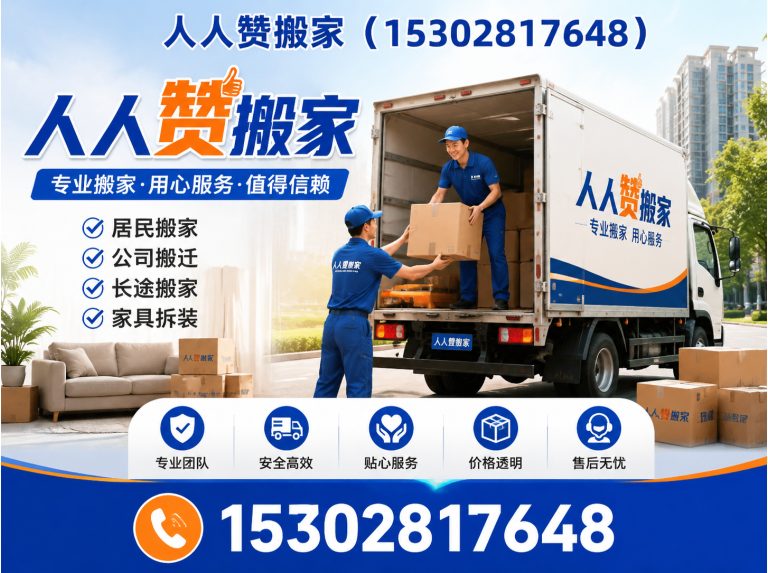 佛山家具拆装展示图